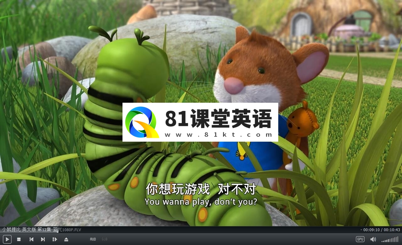Tip the Mouse 小鼠提比 图片13