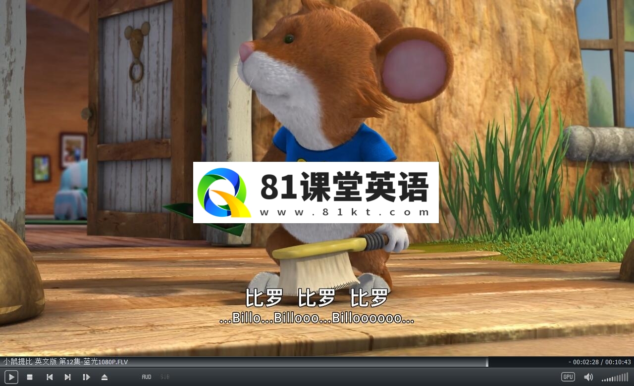 Tip the Mouse 小鼠提比 图片15