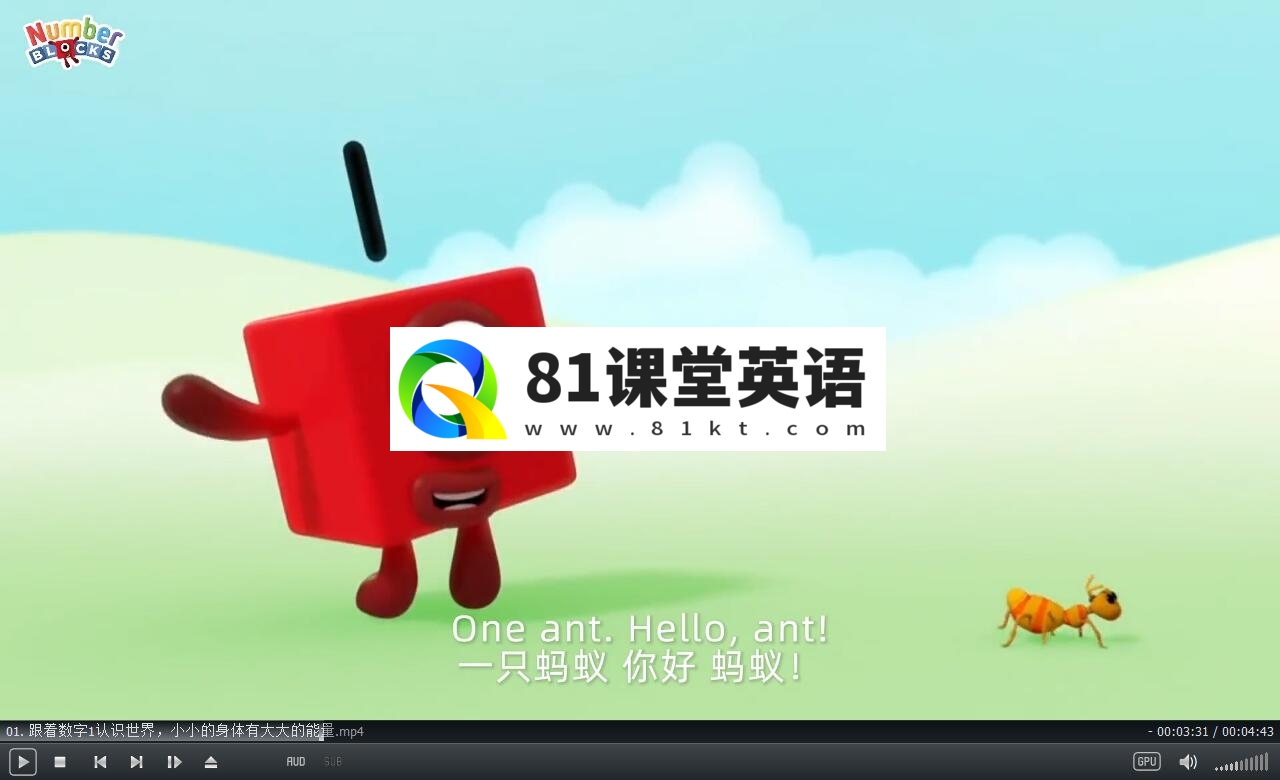 Numberblocks 图片5