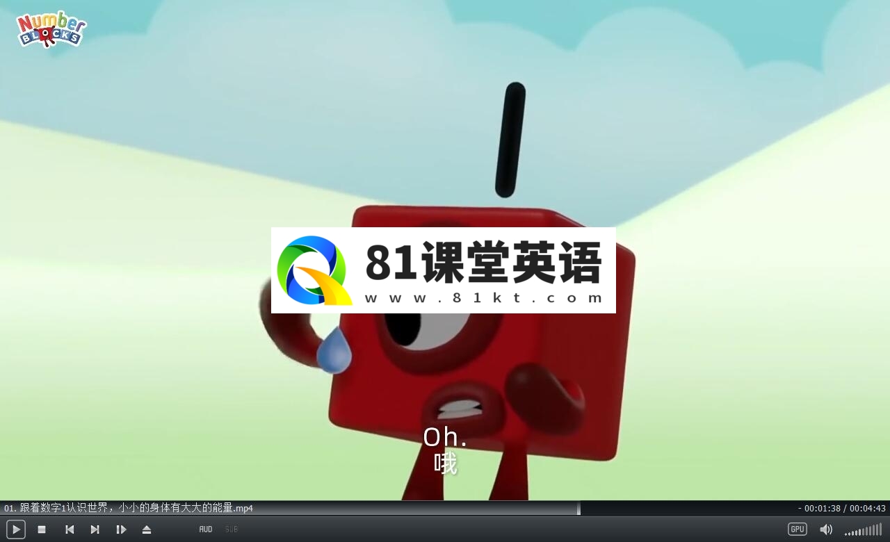 Numberblocks 图片7