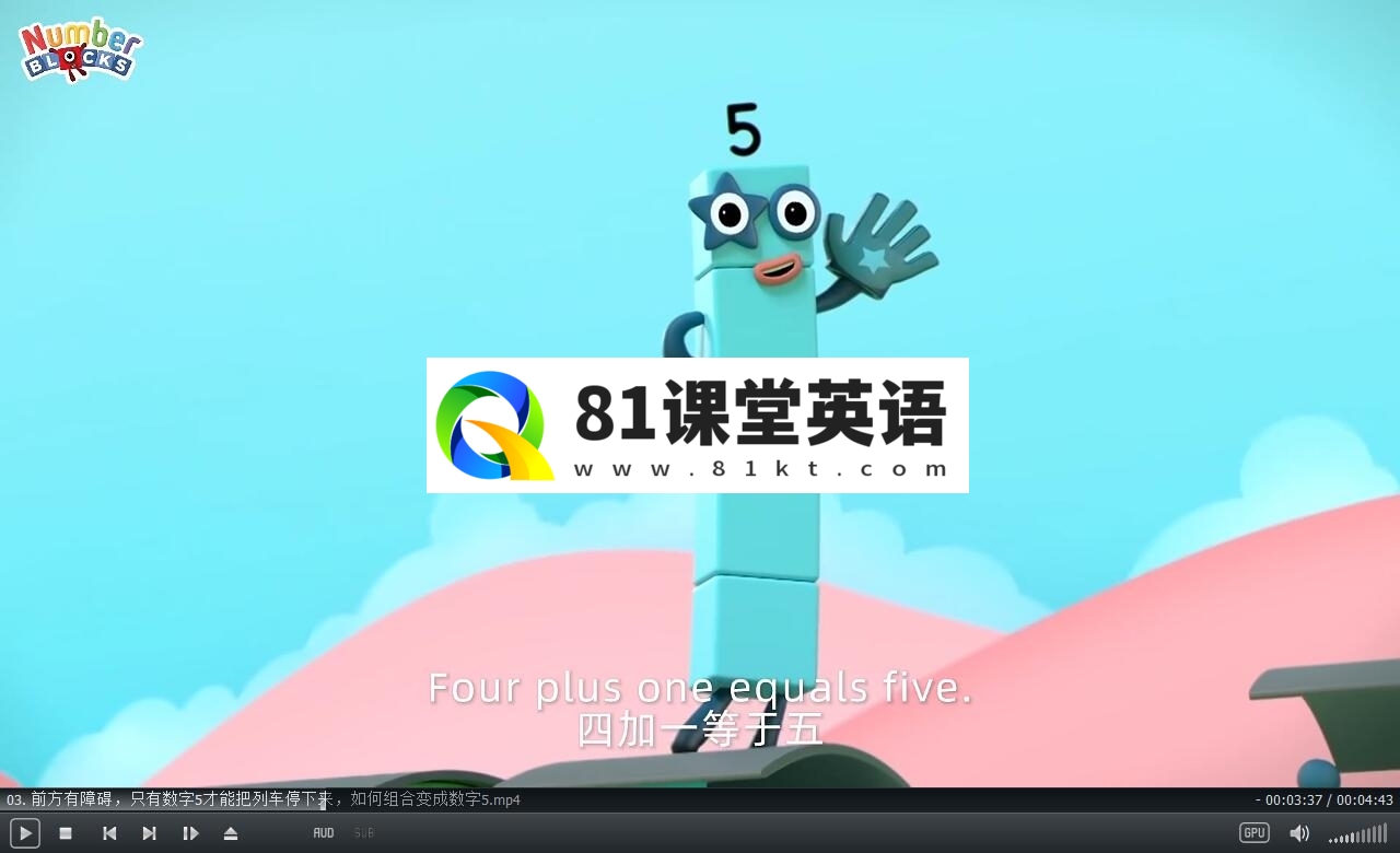 Numberblocks 图片9