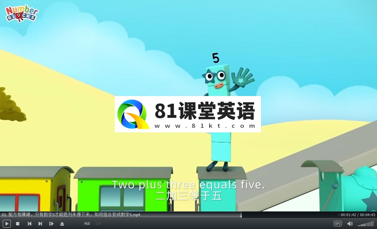 Numberblocks 图片11