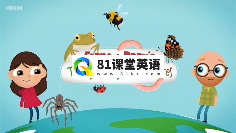 BBC优秀儿童英语科普动画《Teeny Tiny Creatures》全1-3季共40集，1080P高清视频带英文字幕，百度网盘下载！-81课堂英语