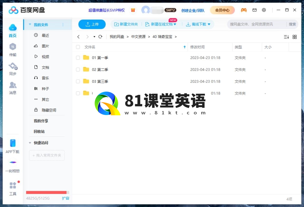 BabyRiki 瑞奇宝宝 图片17