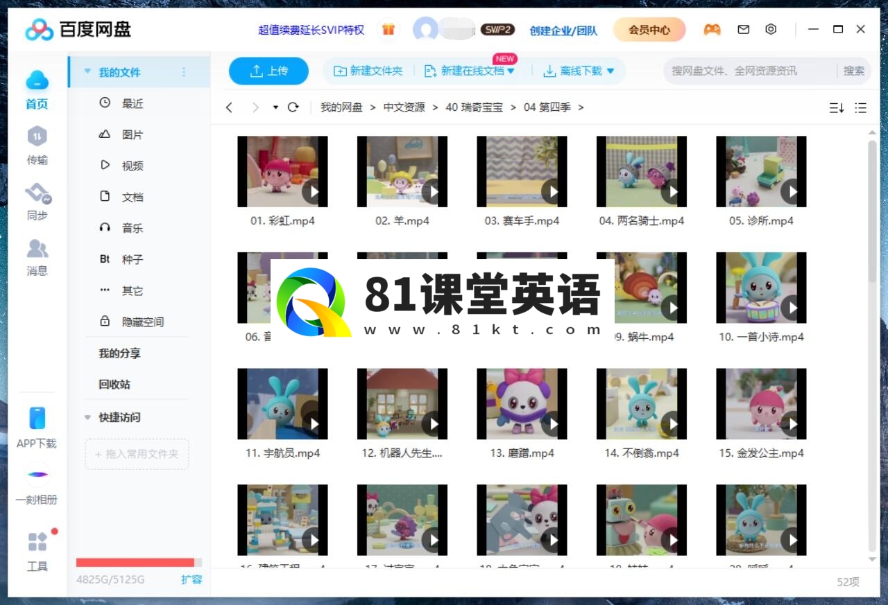 BabyRiki 瑞奇宝宝 图片19