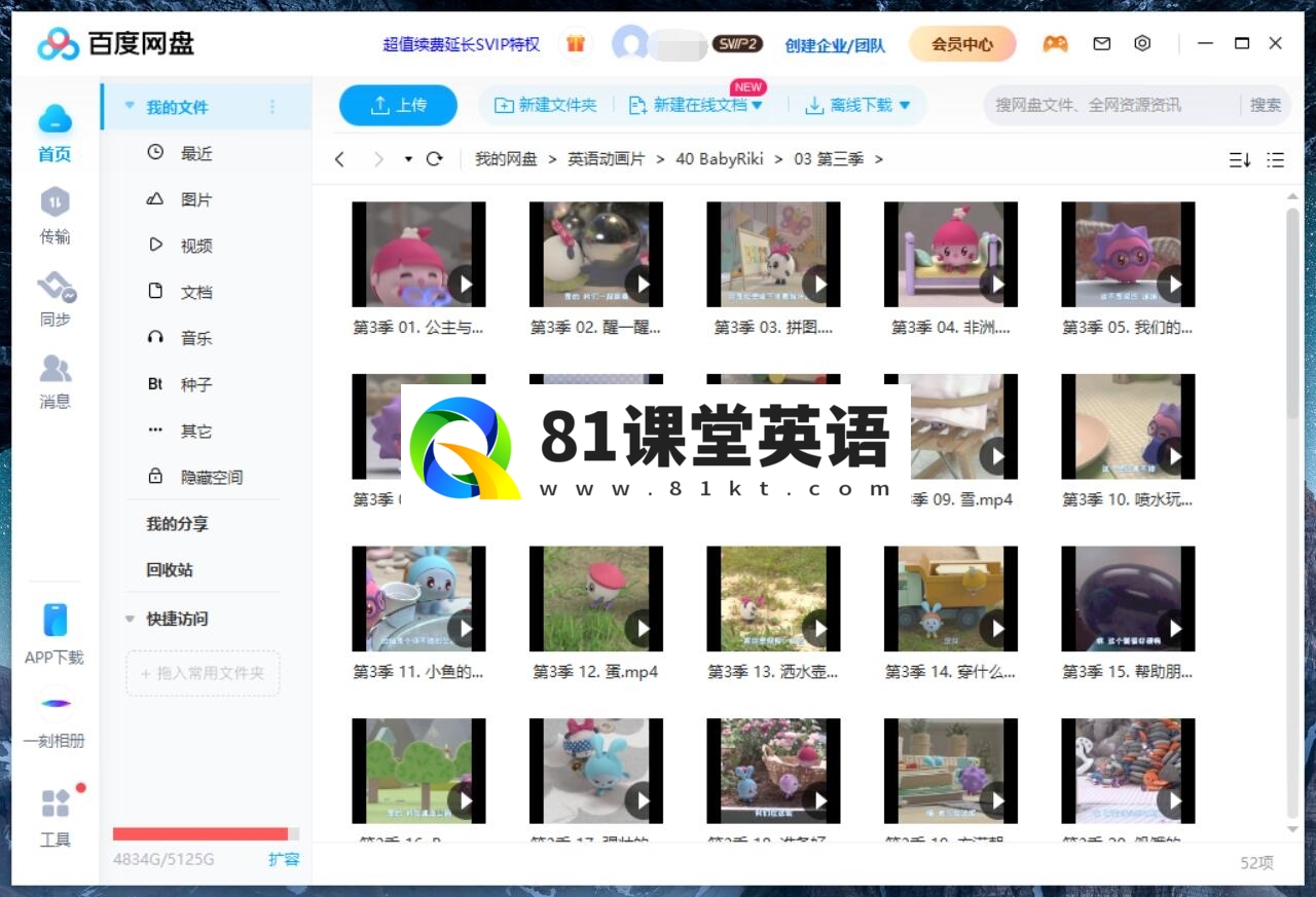 BabyRiki 瑞奇宝宝 图片19