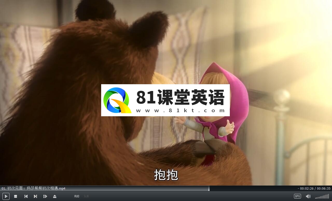 Masha and The Bear 玛莎和熊 图片7