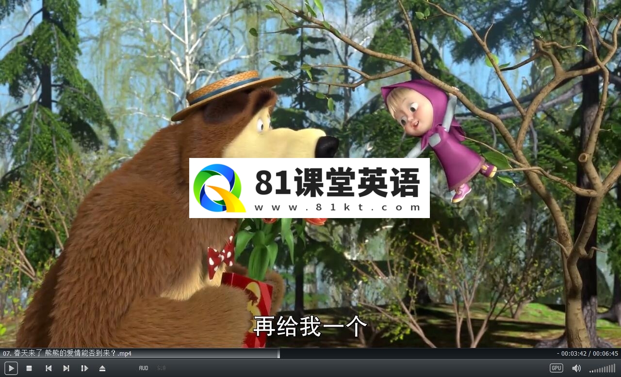 Masha and The Bear 玛莎和熊 图片9