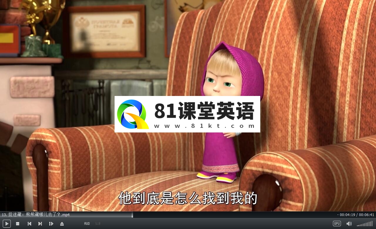 Masha and The Bear 玛莎和熊 图片13