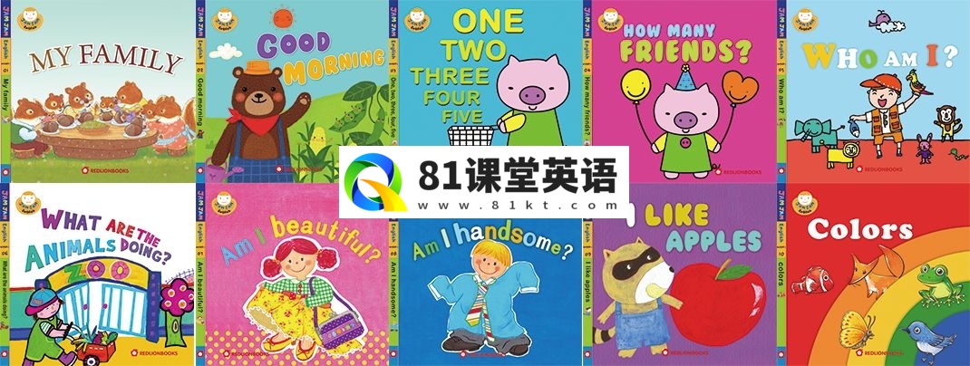 Jam Jam English 果酱英语 图片5
