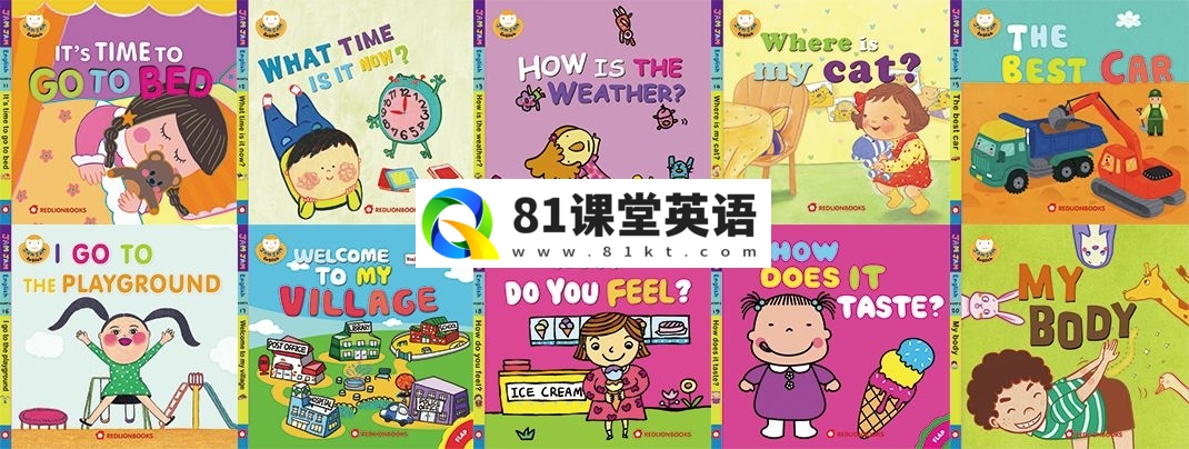 Jam Jam English 果酱英语 图片7