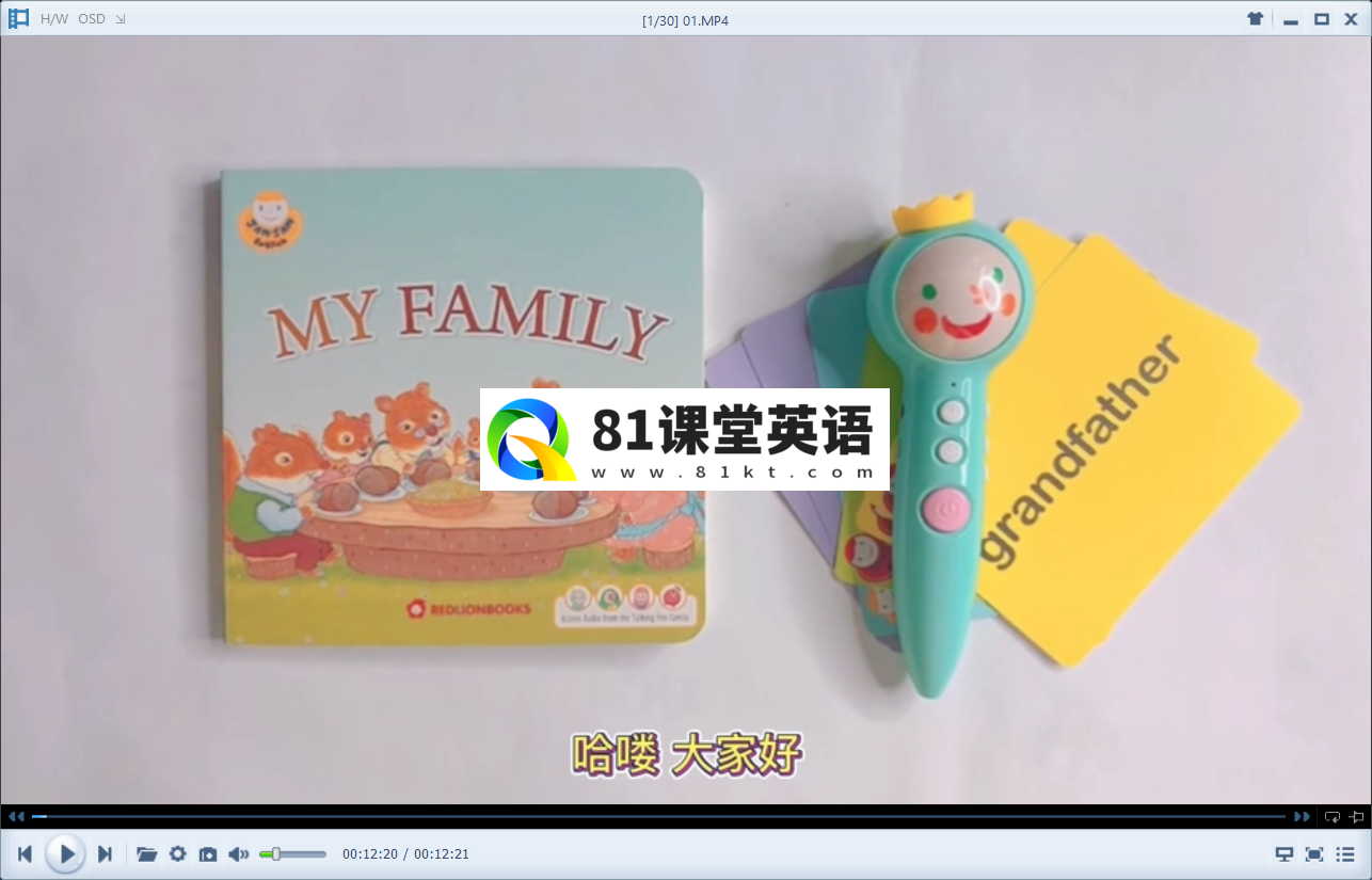 Jam Jam English 果酱英语 图片13