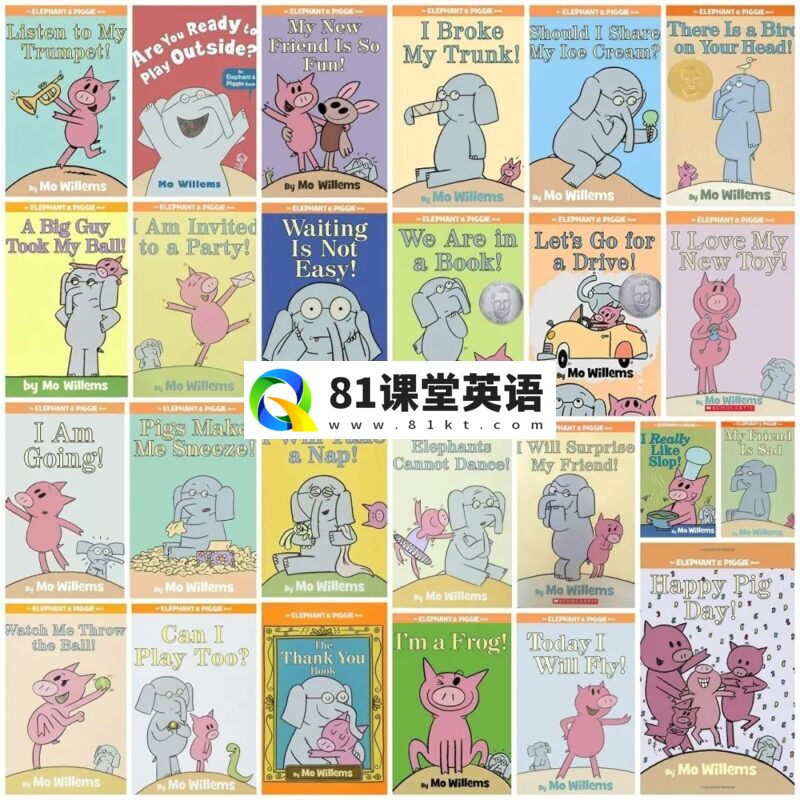 经典情商启蒙英文绘本《小猪小象An Elephant and Piggie Book》PDF+音频+视频+拓展,百度网盘下载!-81课堂英语