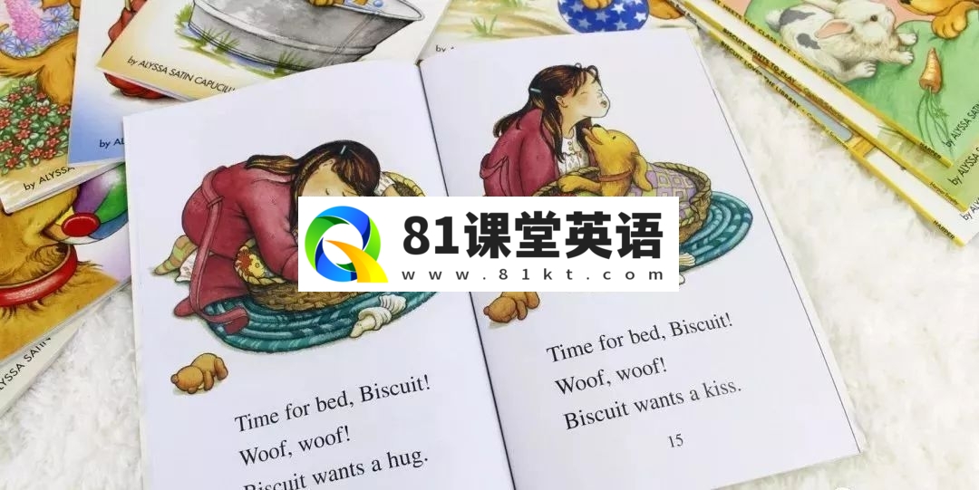 Biscuit 饼干狗 图片5