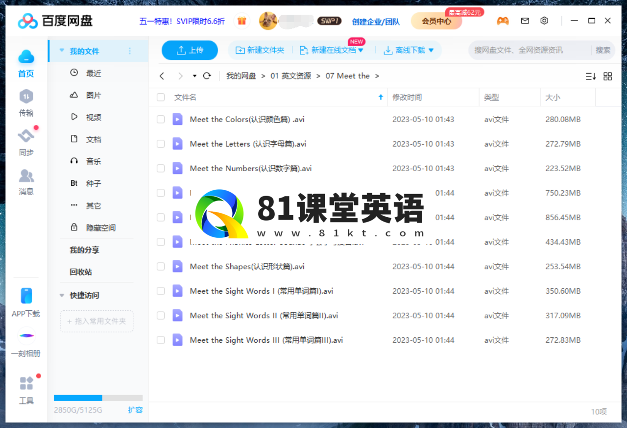 Meet the 图片9