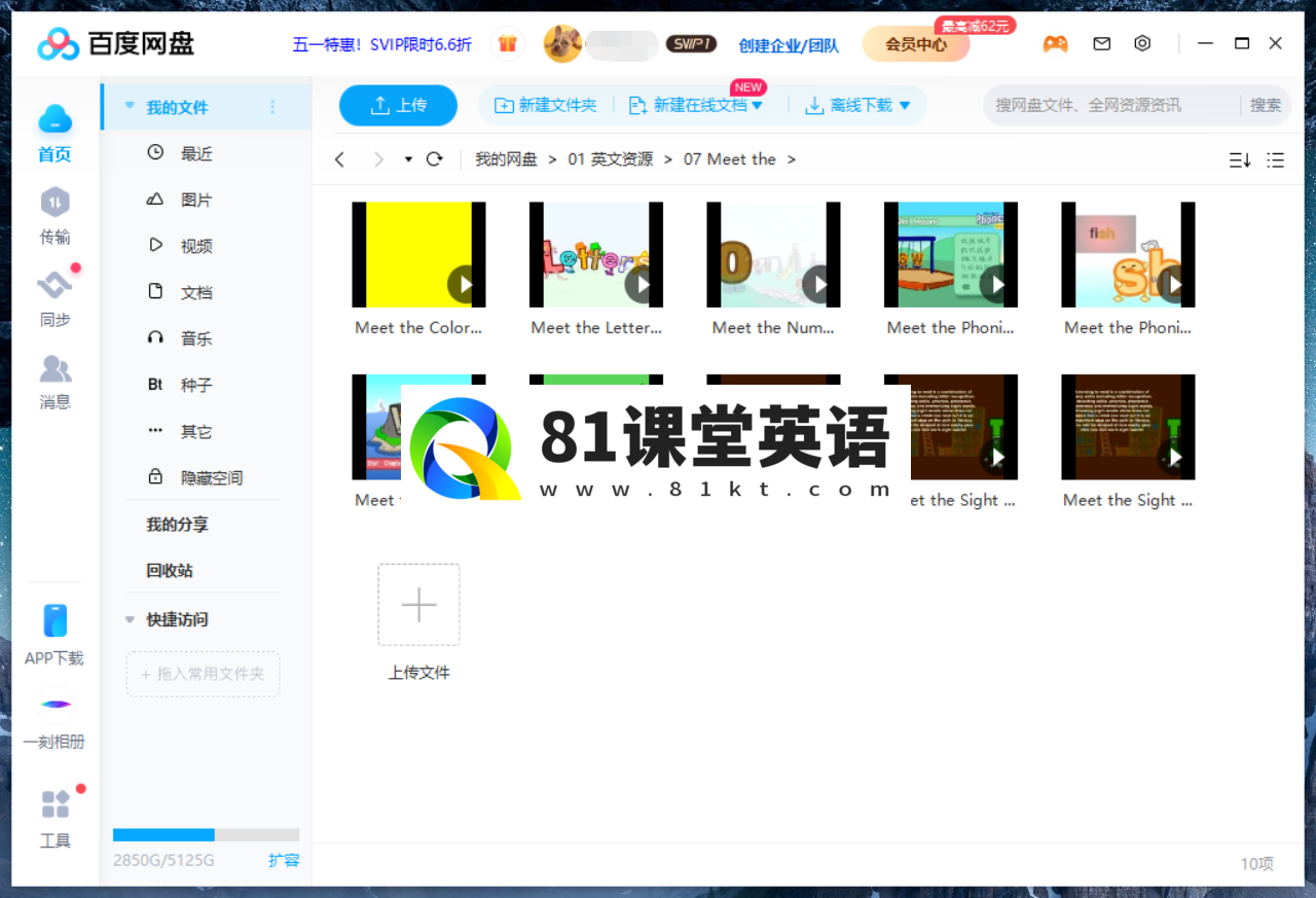 Meet the 图片11