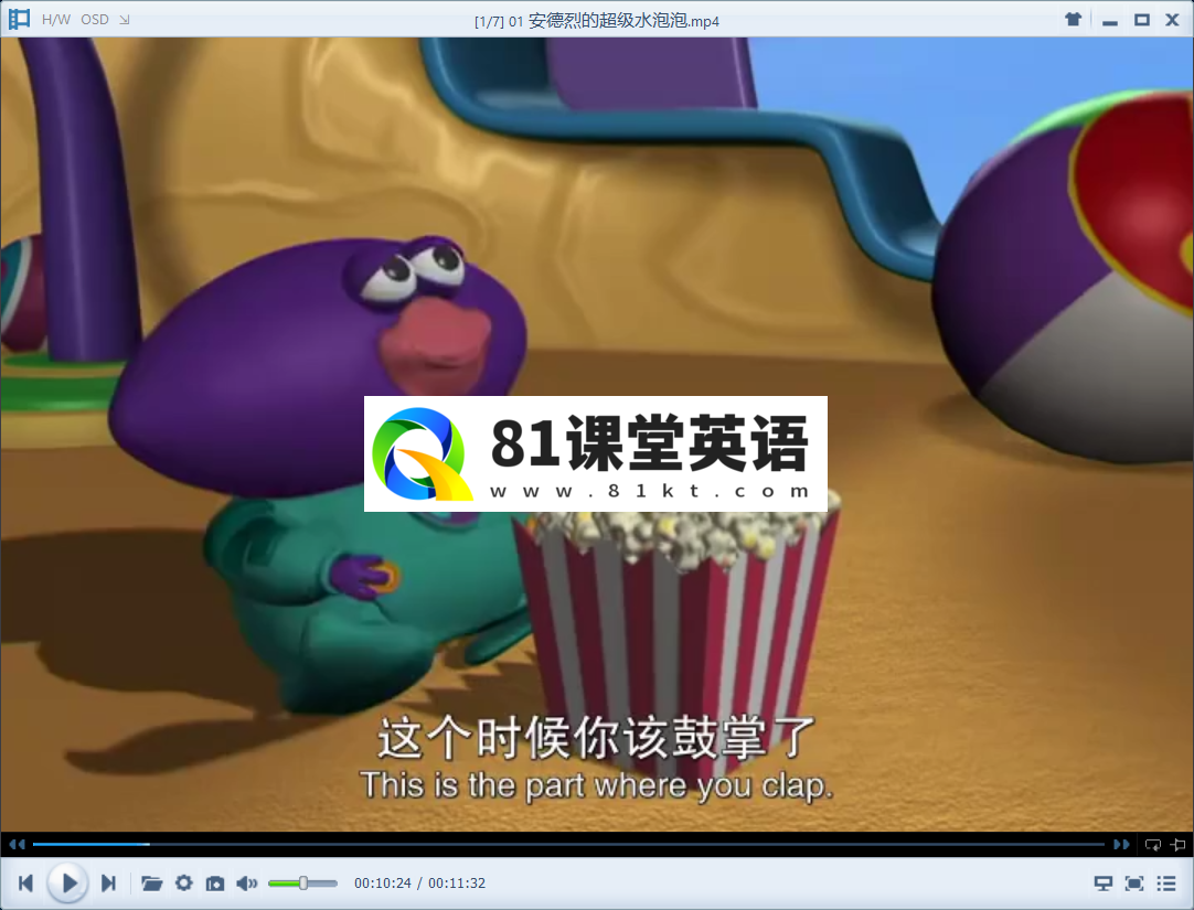 The Save Ums 救援小分队 超级救援队 图片5