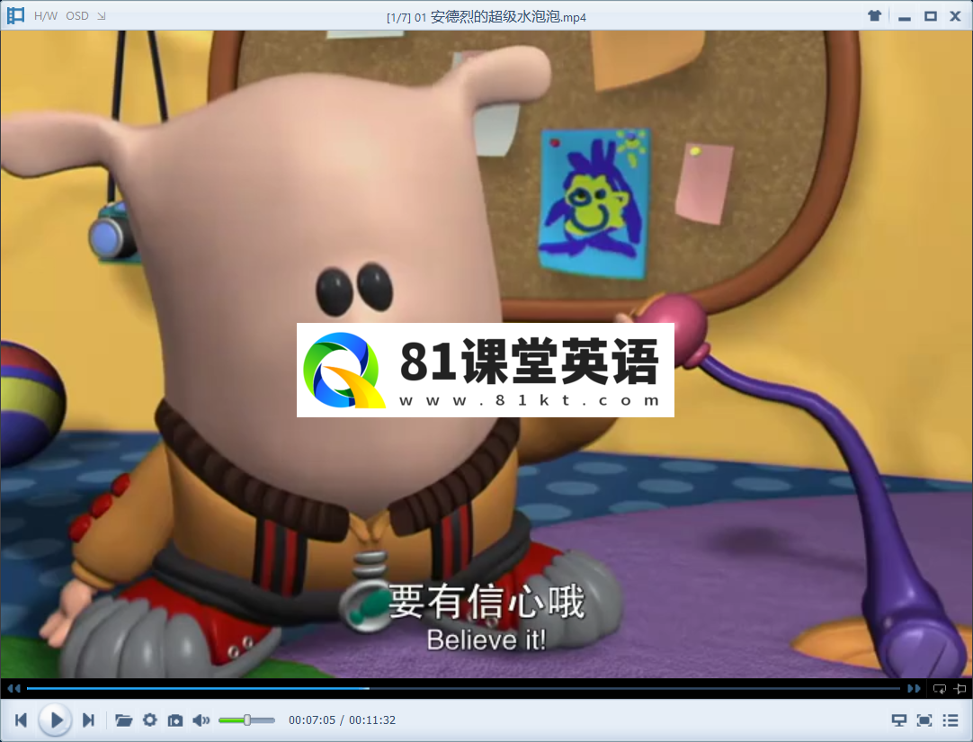 The Save Ums 救援小分队 超级救援队 图片7