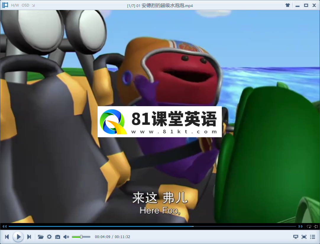 The Save Ums 救援小分队 超级救援队 图片9