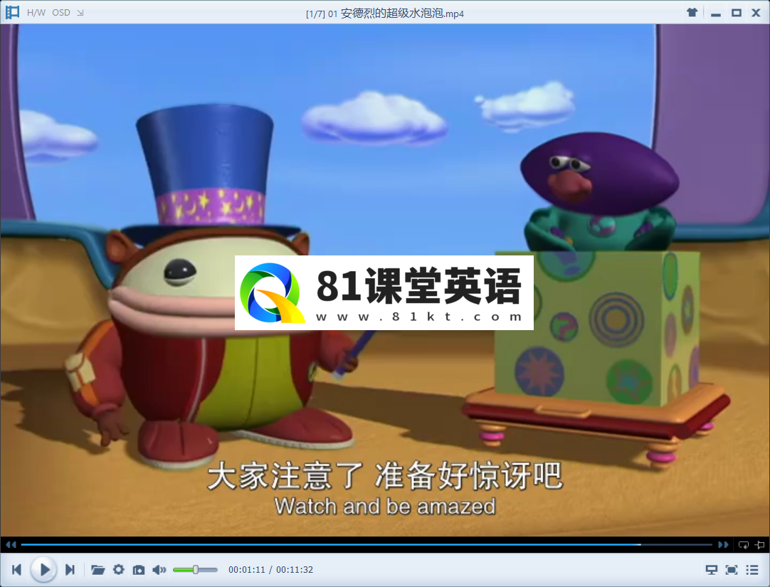The Save Ums 救援小分队 超级救援队 图片11