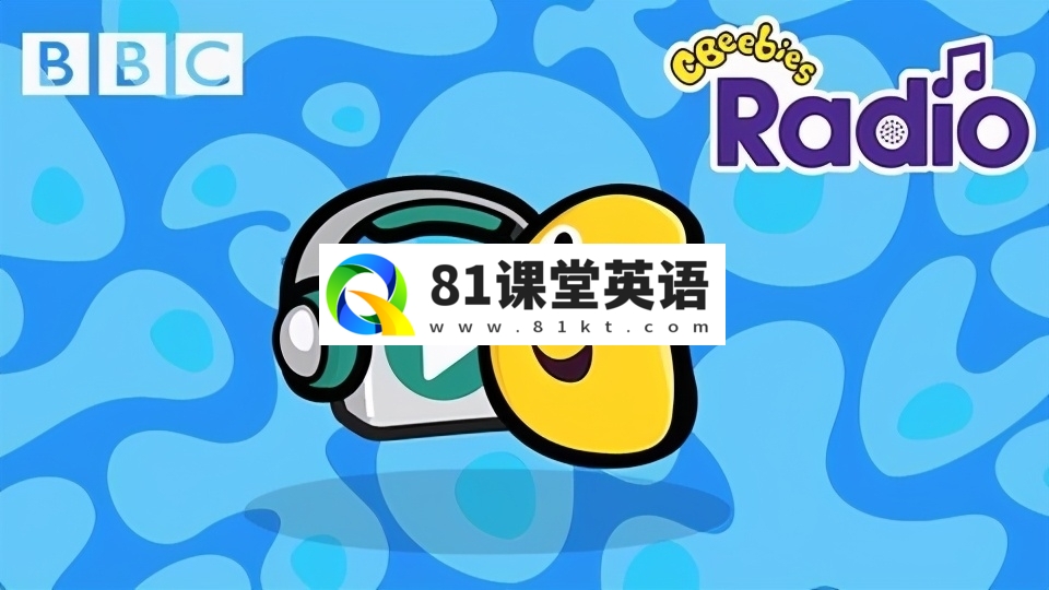 BBC CBeebies Radio 图片3