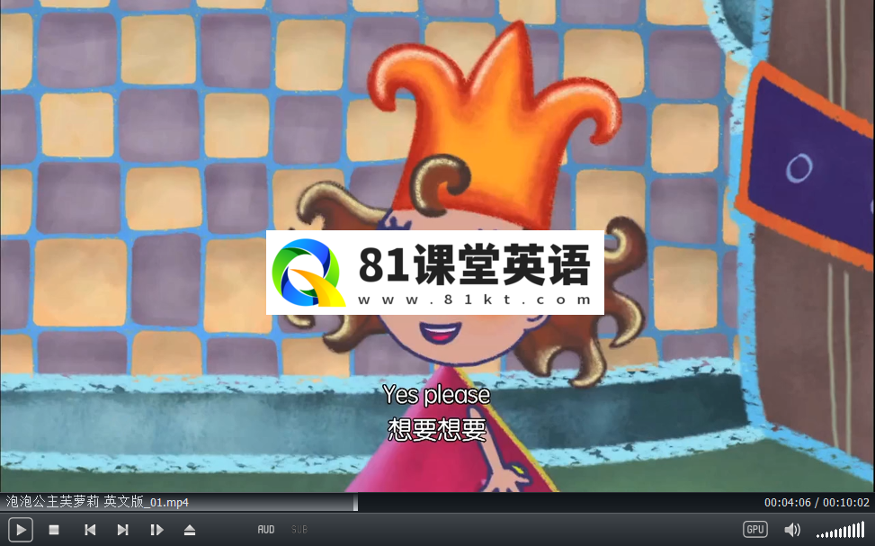Florrie's Dragons 泡泡公主芙萝莉 图片9