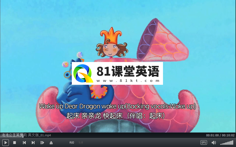 Florrie's Dragons 泡泡公主芙萝莉 图片5