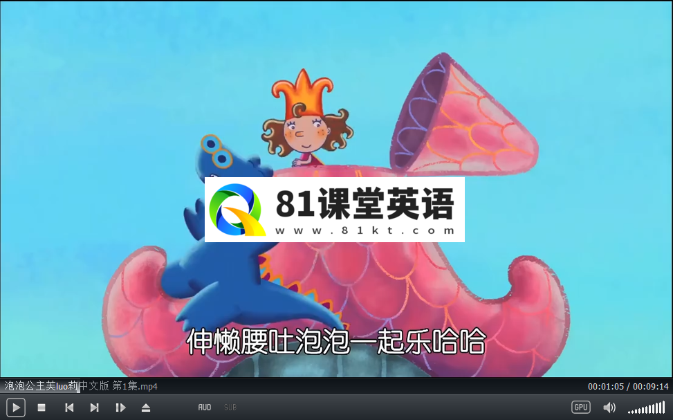 Florrie's Dragons 泡泡公主芙萝莉 图片5