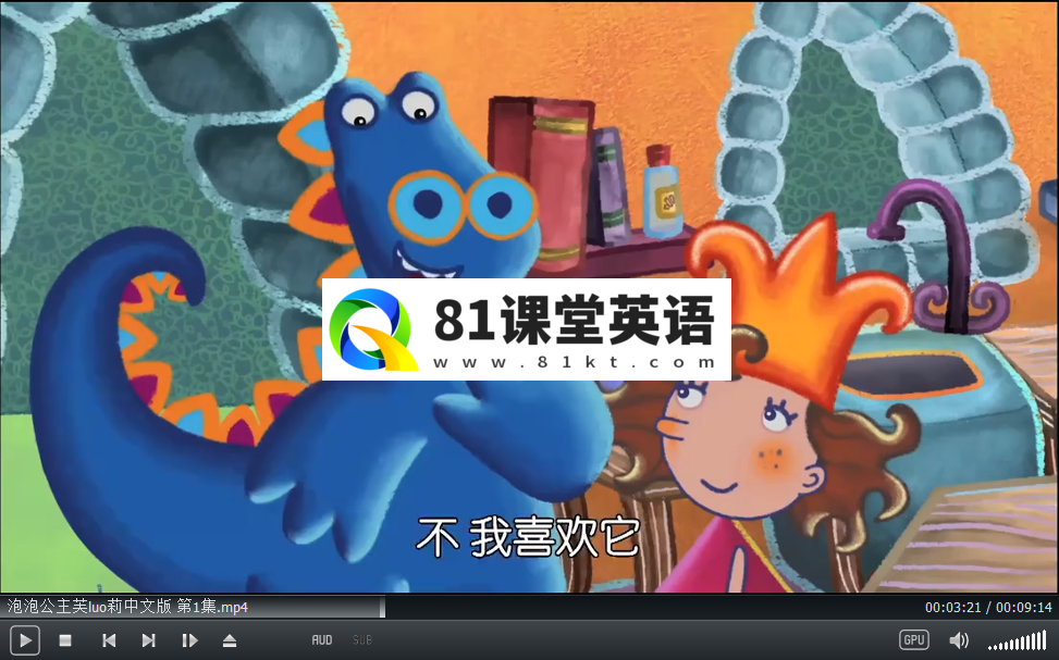 Florrie's Dragons 泡泡公主芙萝莉 图片7