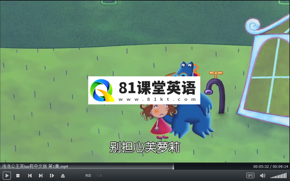 Florrie's Dragons 泡泡公主芙萝莉 图片9