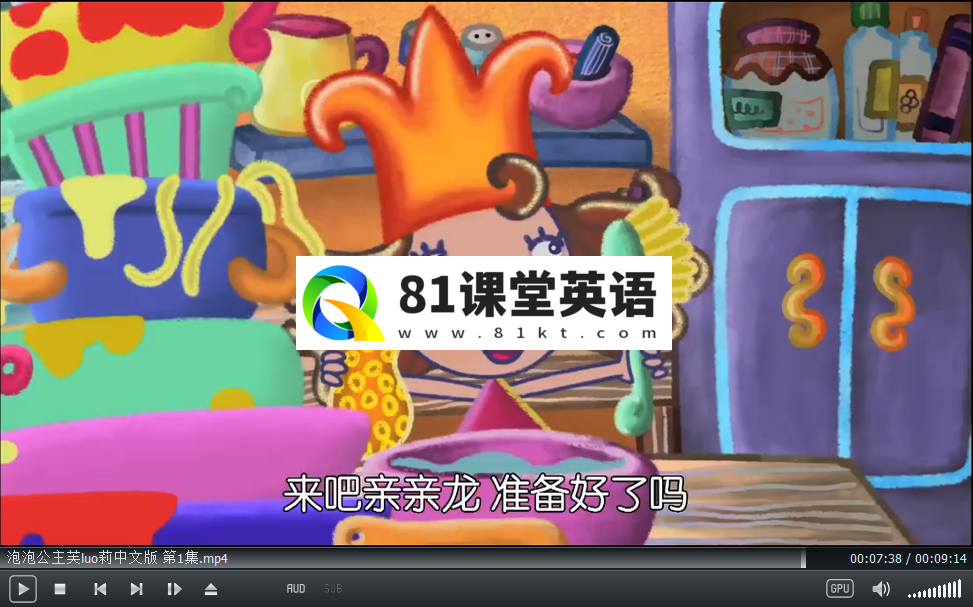 Florrie's Dragons 泡泡公主芙萝莉 图片11