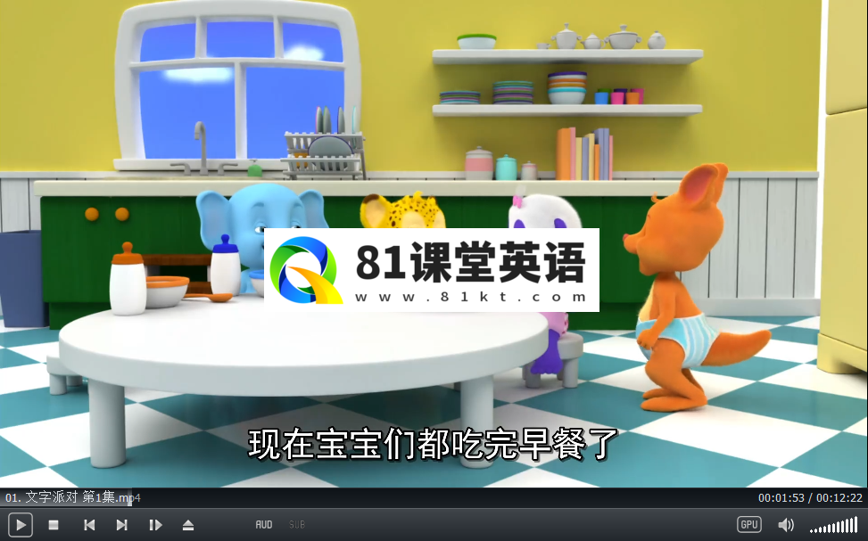 Word Party 文字派对 图片5