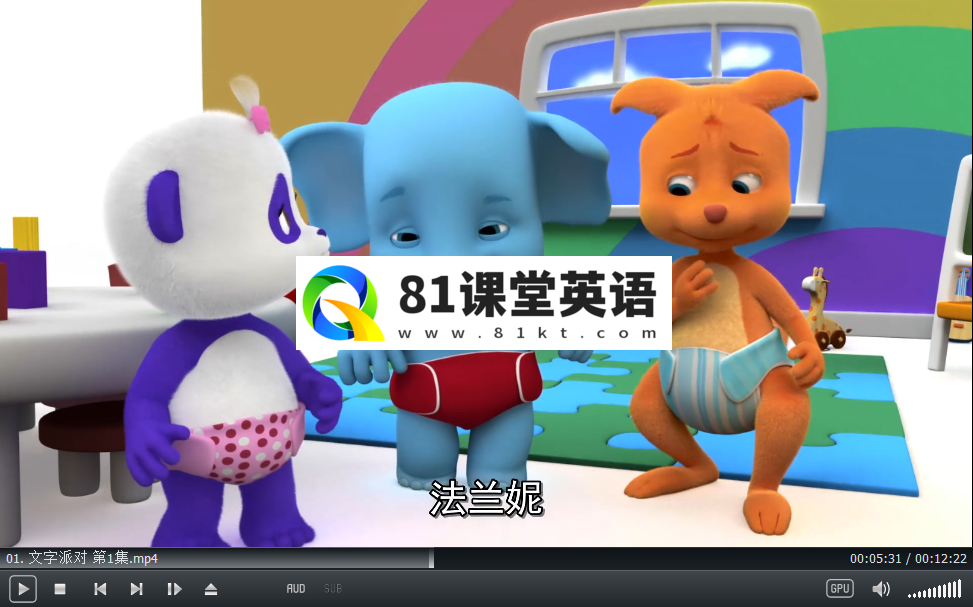 Word Party 文字派对 图片7
