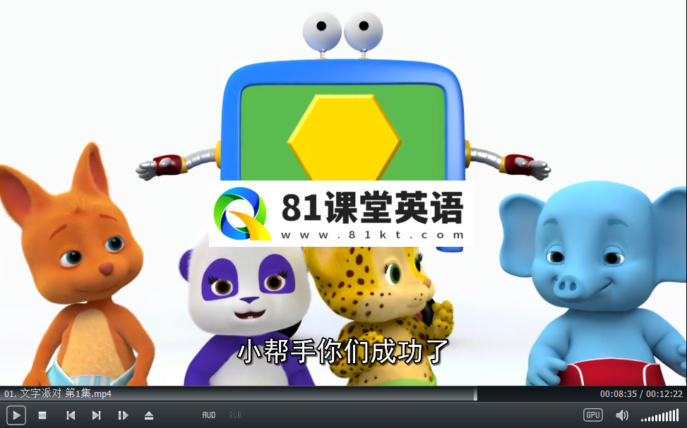 Word Party 文字派对 图片9