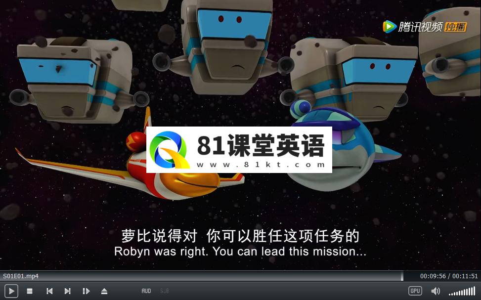 Space Racers 太空先锋队 图片11