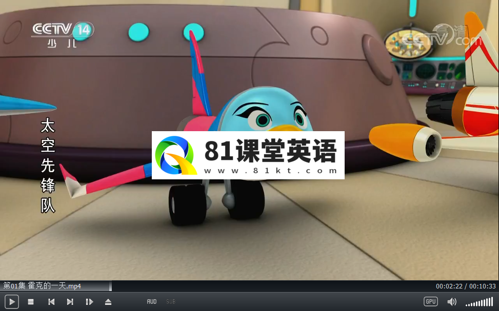 Space Racers 太空先锋队 图片5