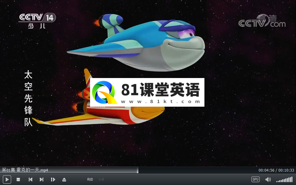 Space Racers 太空先锋队 图片7