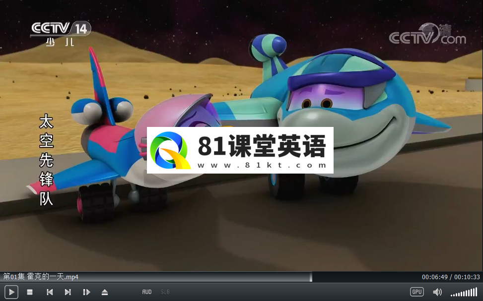 Space Racers 太空先锋队 图片9