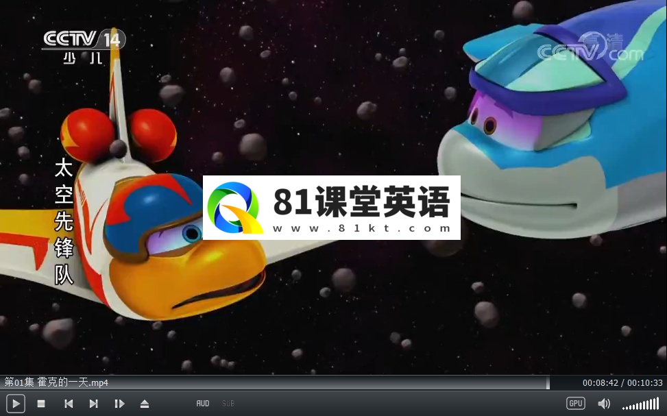 Space Racers 太空先锋队 图片11
