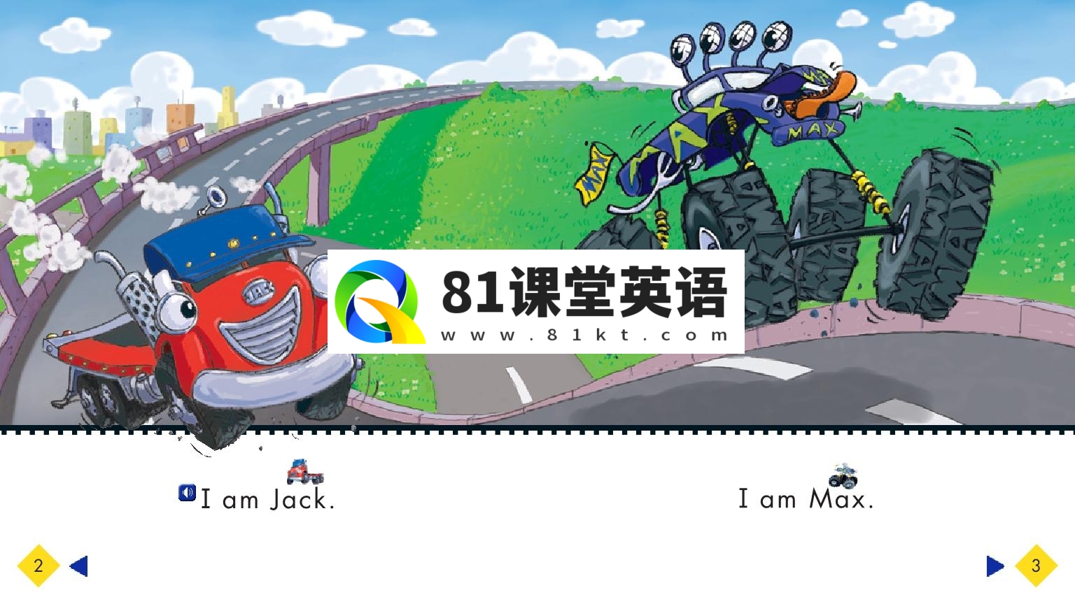 Trucktown 汽车镇的故事 图片3