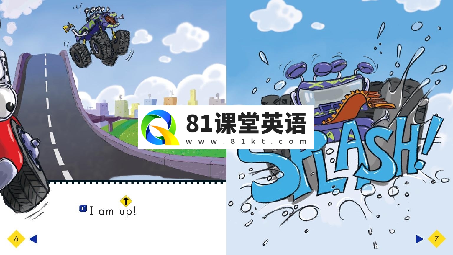 Trucktown 汽车镇的故事 图片7
