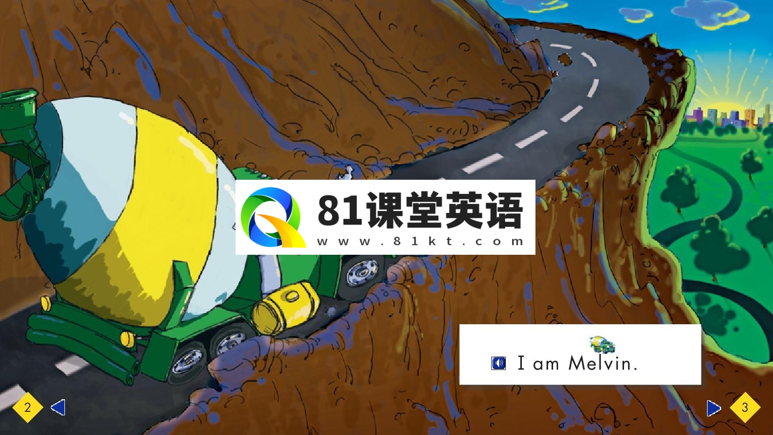 Trucktown 汽车镇的故事 图片9