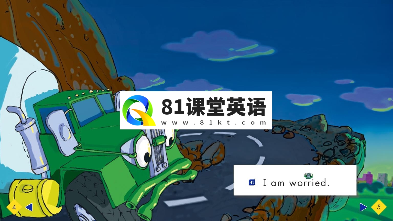 Trucktown 汽车镇的故事 图片11