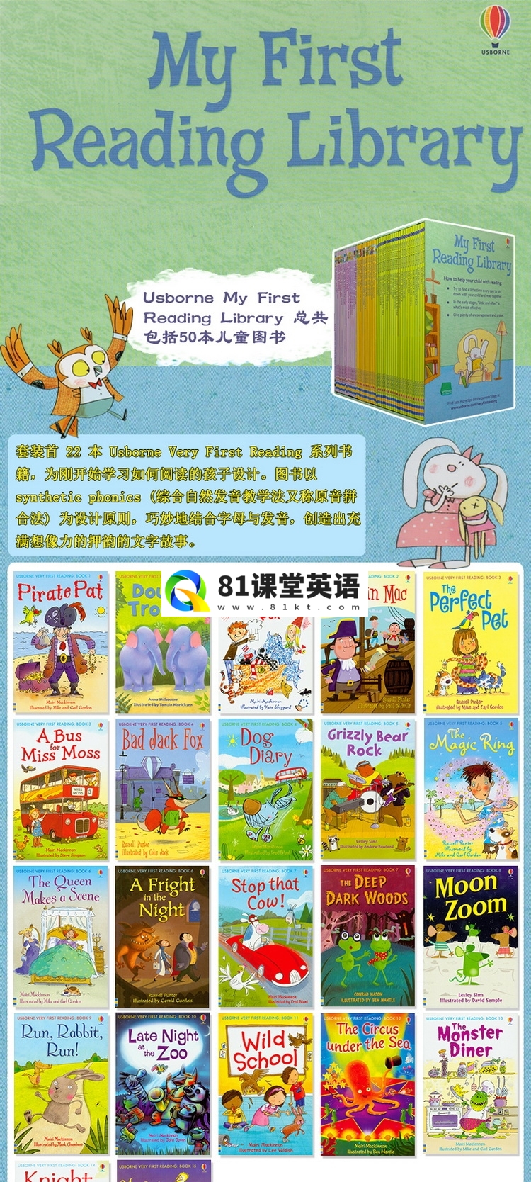 My First Reading Library 我的第一个图书馆 图片3