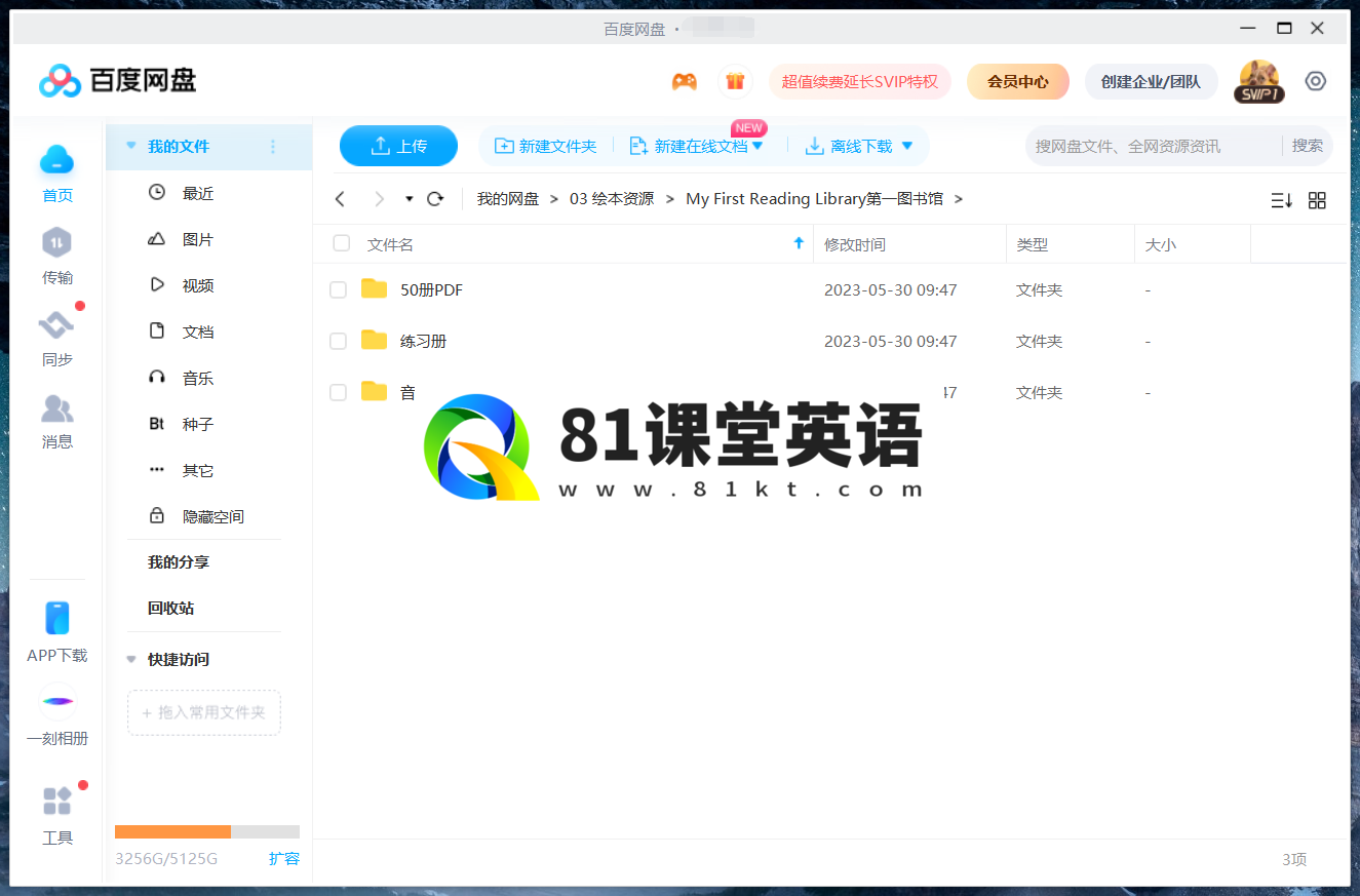 My First Reading Library 我的第一个图书馆 图片17