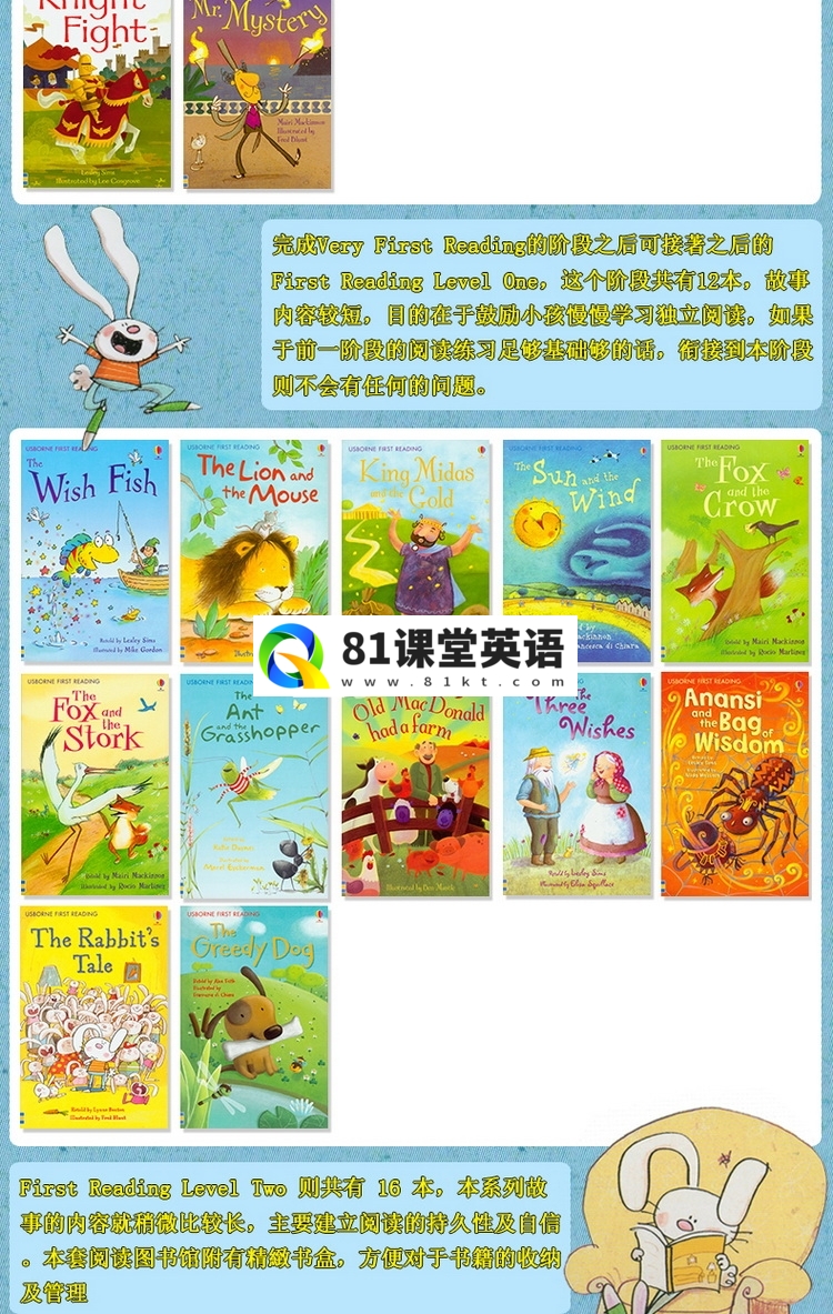 My First Reading Library 我的第一个图书馆 图片5