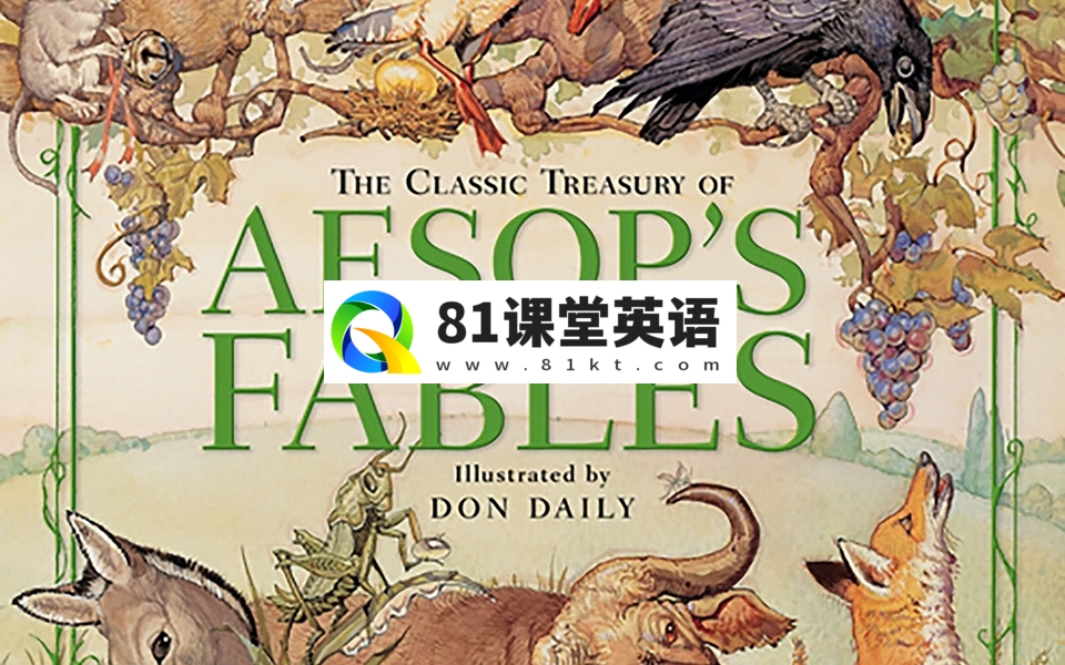 英文版《伊索寓言》30集标清视频带中英文字幕+动画+音频+PDF，百度网盘下载！-81课堂英语