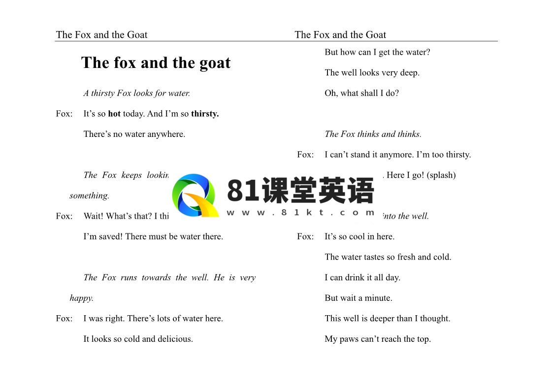 Aesop's Fables 伊索寓言 图片9