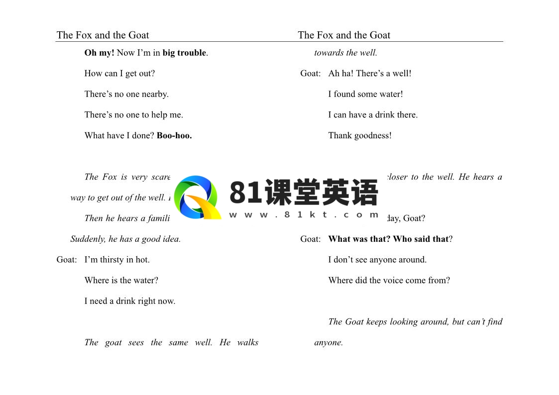Aesop's Fables 伊索寓言 图片11