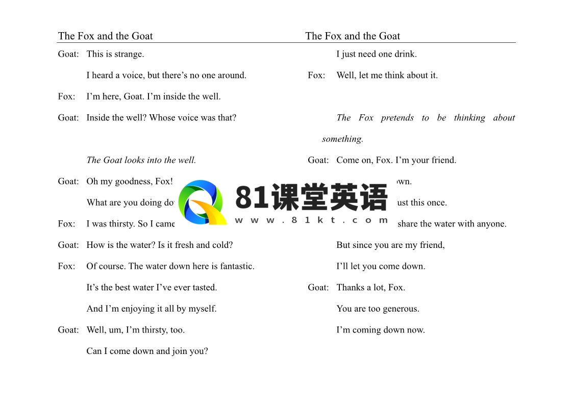 Aesop's Fables 伊索寓言 图片13